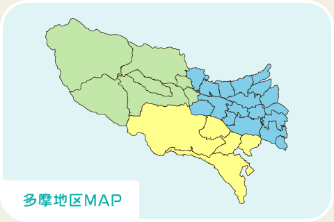 多摩地区MAP